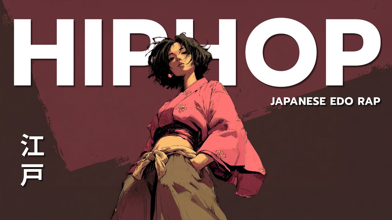 歩くだけで様になる音 🎧 Edo HipHop Playlist