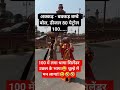 Jay Shri Radhe Krishna #funny#mhacommunity_#comedy#hindumantra #radhekrishnaa🤣😂😃
