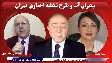 شب جمعه با دکتر رضا تقی زاده