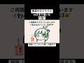 【薬屋のひとりごと】14文字で描いたミニ猫猫【ヨルシカ/雲を抜け風下へ私だけ】#薬屋のひとりごと #ヨルシカ