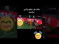 خناقه معلول مع لعيبه بيراميدز