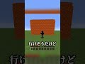マグマの壁を通り抜けられる???【マイクラ】