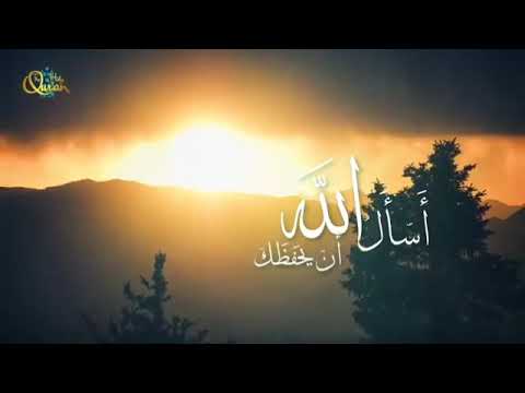 يامن تسمع رسالتي كلام جميل