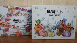 Покупки в ноябре-декабре: Glambox ноябрь, Glambox июнь, Офисная косметичка