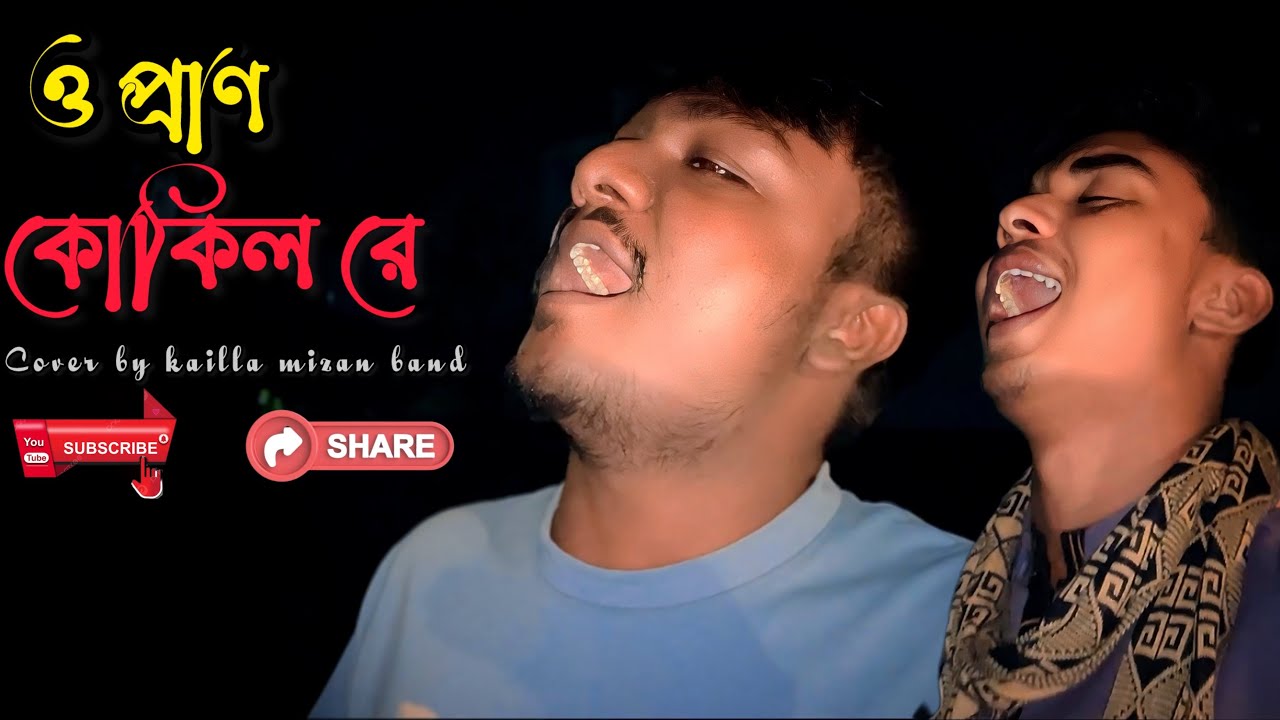 ও