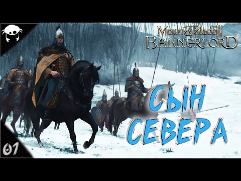 Video: Mount And Blade 2: Bannerlord Je Sranda Jako Peklo, Ale Absolutně To Miluji