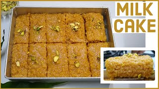 Milk Cake : Alwar ka Mawa Halwa | Navratri Special दूध का हलवा