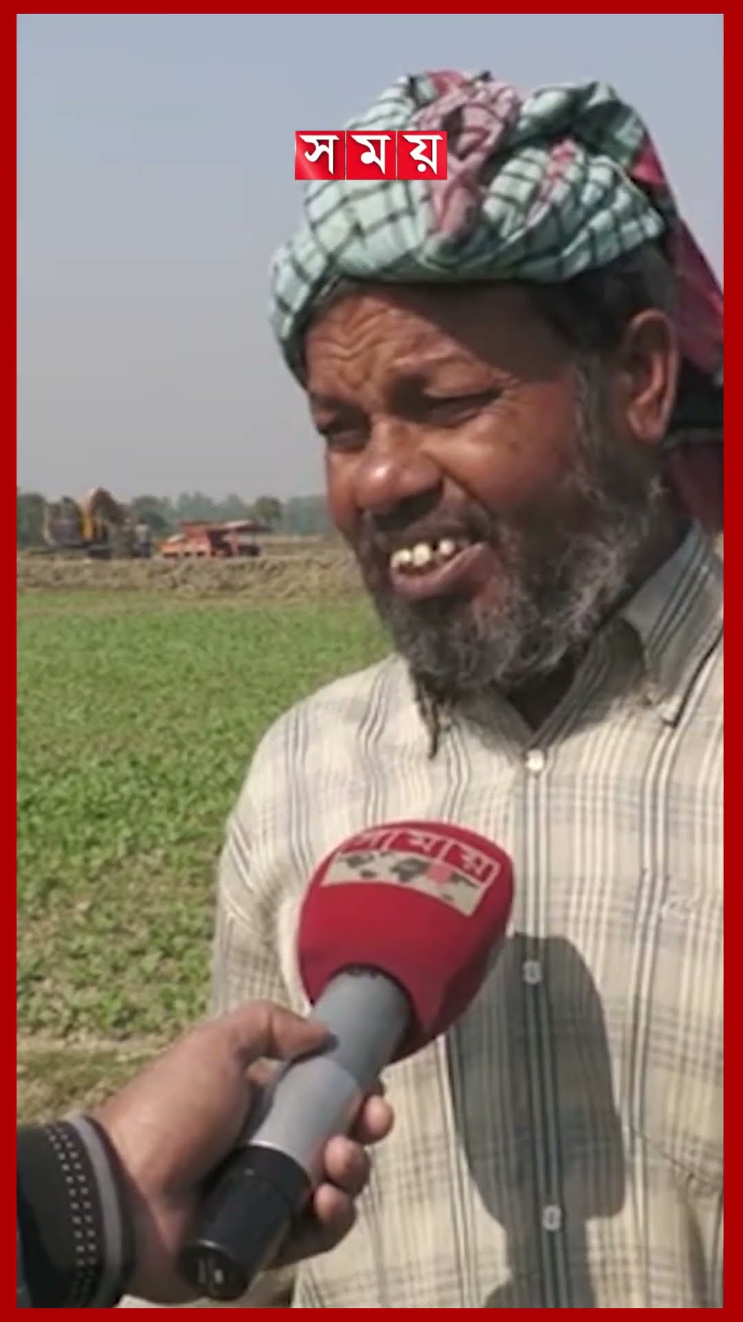 তিন ফসলি জমিতে ইটভাটা #brickkiln #brickfield #cropland #manikgonj #environmentpollution #somoytv