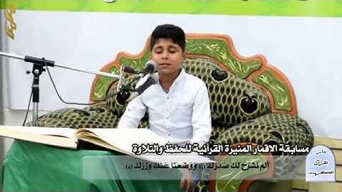 صوت رائع وخرافي | القارئ ابو الفضل بيرزادي