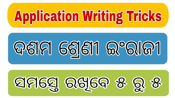 Application Writing in English _Application Selection Questions for sa2 Exam Class 10