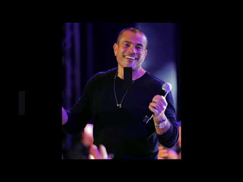   مقاطع الاغاني عمرو دياب يتألق في غنوة ايه بس اللي رماك
