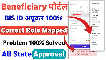 ऐसे करो Ayushman Operator Online Apply तुरंत होगा ID Approve | Ayushman Operator ID Role Mapped