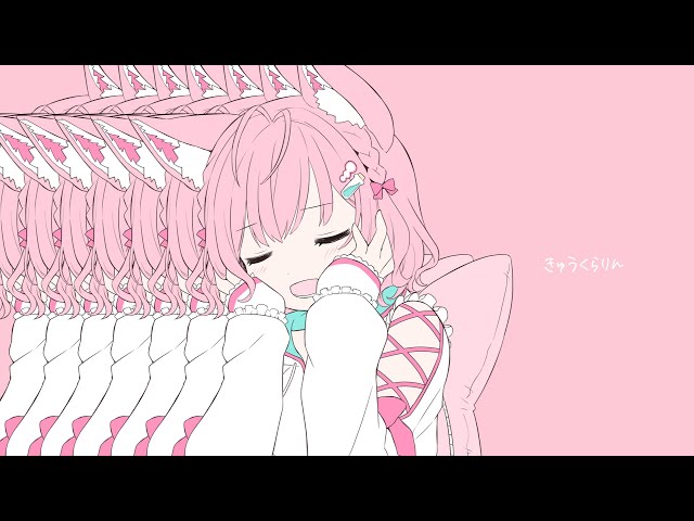 きゅうくらりん - 博衣こより(Cover)【歌ってみた】のサムネイル