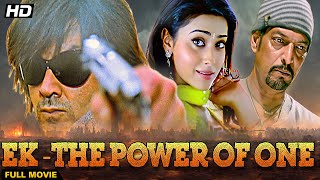 Ek The Power Of One full movie | Bobby Deol Action Film | Nana Patekar | Shreya Saran | Athadu