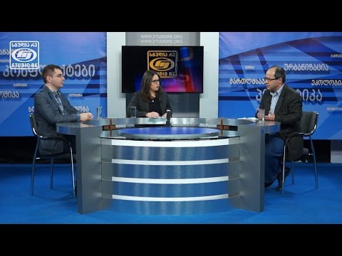 შემცირდება თუ არა თვითმმართველი ქალაქების რიცხვი