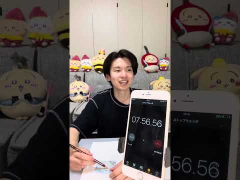 ピンキー - YouTube