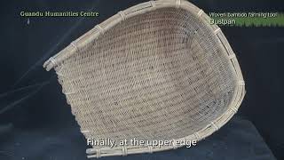 Woven bamboo farming tool: Dustpan（Gunadu Humanities Centre）