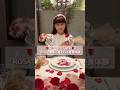 薔薇いっぱいの美食体験🌹 #青木美沙子 #ホテルインターコンチネンタル東京ベイ