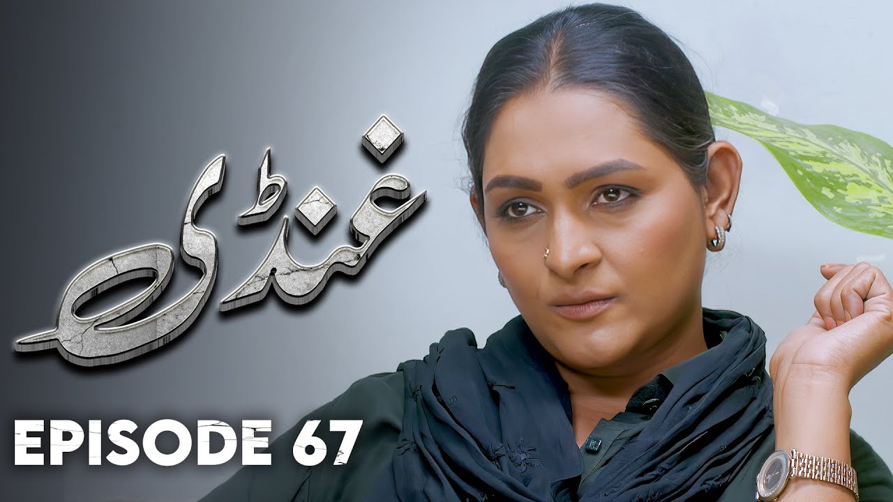 Ghundi - EP 67 | Love, Grief, Deception - New Pakistani Drama