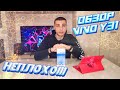 Vivo Y31 Неплохо так! НЕПЛОХО!