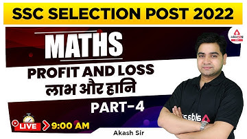 SSC Selection Post Phase 10 | Maths | Profit and Loss Part 4 By Akash Verma