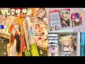 vlog #2 // tokyo ghoul box set, nendoroid unboxing, manga shopping, school, etc. 🧚🏻‍♀️🧷