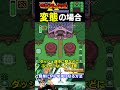 特殊な移動の仕方⑬【ゼルダの伝説 神々のトライフォース】#ファミコン #ファミコン世代 #レトロゲーム
