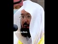 تلاوة مدهشة تجعل القلب يذرف الدموع الشيخ السديس قصة ودرس 720p H264 تلاوة مدهشة تجعل القلب يذرف الدموع الشيخ السديس قصة ودرس 720p H264