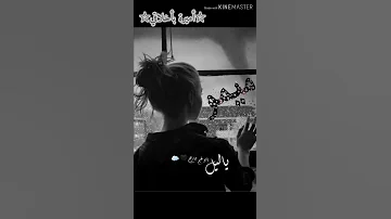 حالات واتس اب اسم ميمو 