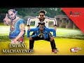 Emiway machyange   cover song   official dance 