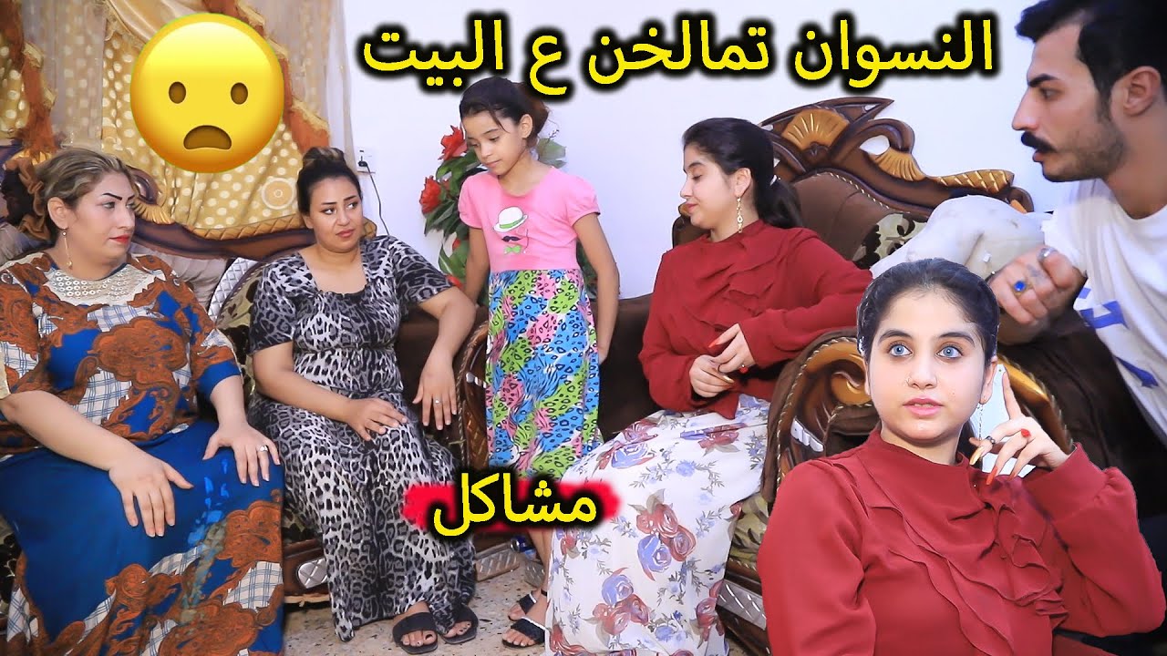 النسوان تعاركو ع البيت بسبب الاطفال ( جرم الخوان) فلم وقصه حقيقيه ه