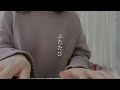 【cover】HIROBA ふたたびwith大塚愛 を歌いました🙇🏻‍♀️