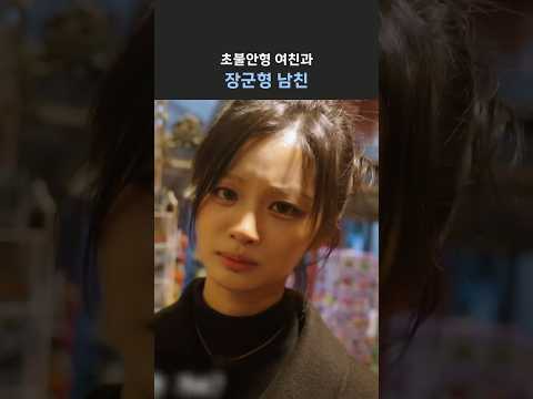 [엔믹스] 불안형 배이와 장군형 설윤  [ #nmixx #엔믹스 ]-썸네일