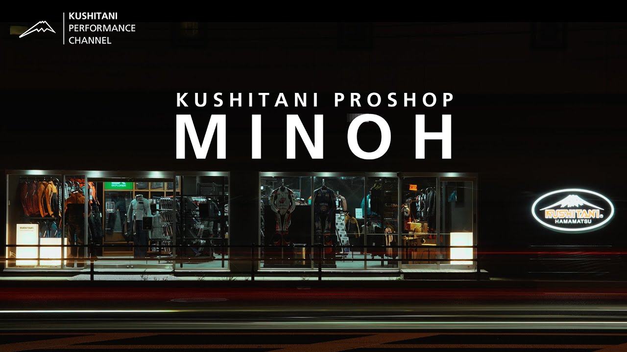 大阪府のバイク用品店｜KUSHITANI PROSHOP 箕面