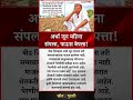अर्धा जून महिना संपला, पाऊस बेपत्ता!