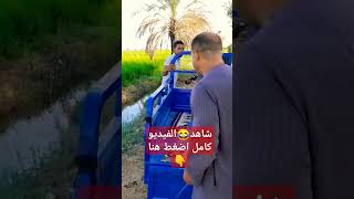 مقلب في العم بوجي نايم و خبو منو التروسيكل شوف ربطو ايه مكانو ?