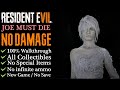 【Resident Evil 7: End of Zoe】No damage/JOE MUST DIE - 100% Walkthrough (New Game)