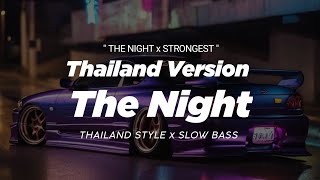 DJ THE NIGHT x STRONGEST THAILAND STYLE x SLOW BASS VIRAL TIKTOK 2024