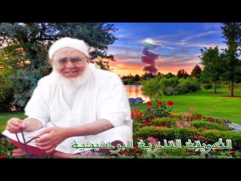 يامداوي السقام