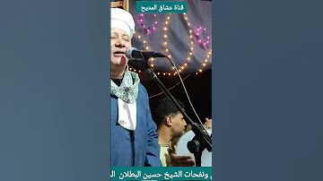 لو غبتموعني الشيخ ايمن هريدي 