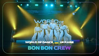 Bon bon crew | Junior Team Division I World of Dance Kyiv 2023 #WODUA23