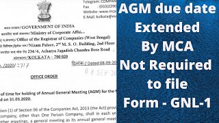 Agm Due Date Extended By Mca Update On Agm Extension Gnl-1 Last Date Of Agm 31 Dec 2020.