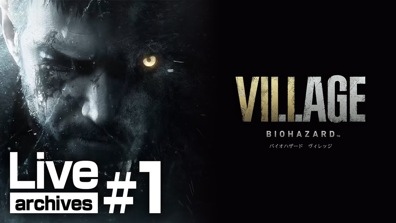 陰気な村でゾンビに囲まれて噛まれまくるゲーム『 バイオハザードヴィレッジ 』