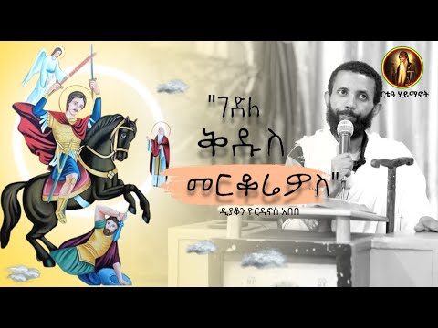 ቪዲዮ: በሊኑክስ ሚንት ላይ ወደ አዲስ ከርነል እንዴት እንደሚጭኑ እና እንደሚያሻሽሉ -14 ደረጃዎች