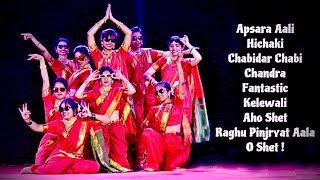 VIIT Pune Gandharva | 10 Remix Lavani Dance Performance |Chandra | Hichaki |Raghu Pinjaryat | O Shet