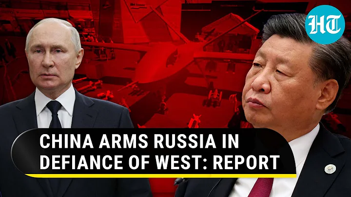 Chinese Entry Into Ukraine War Confirmed? Sensational Reveal In New Report | 'Beijing Arming Russia' - DayDayNews