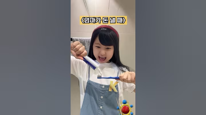 엄마가 돈낼때 VS 내가 돈낼때