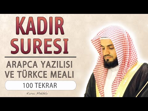 Kadir suresi anlamı dinle Muhammed Raad al Kurdi 100 tekrar ezberle (arapça yazılışı okunuşu meali)