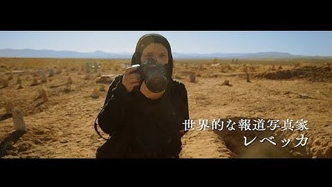 『おやすみなさいを言いたくて』30秒予告編