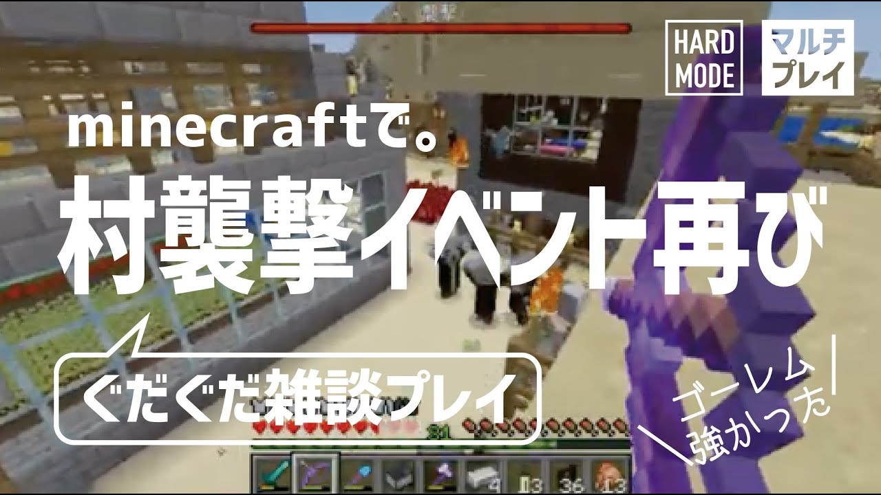 Kumapini Minecraftで
